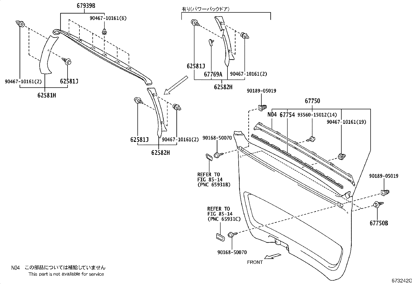 Figure 673242G