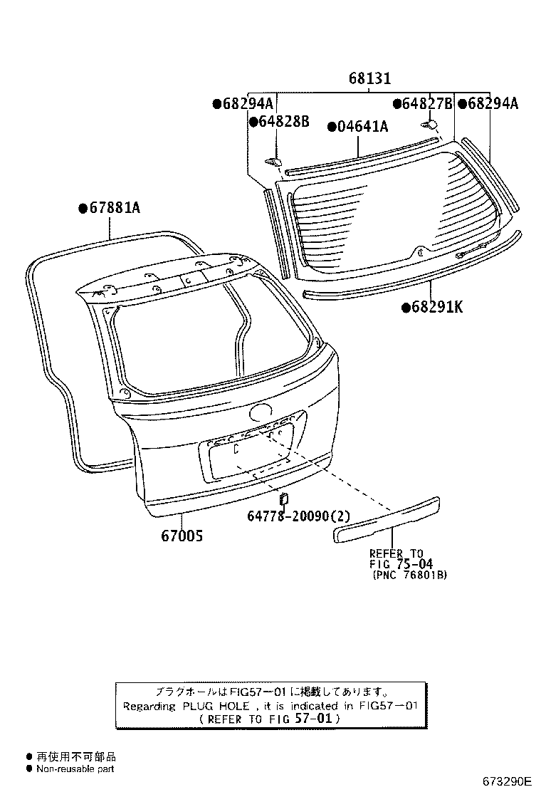 Figure 673290E