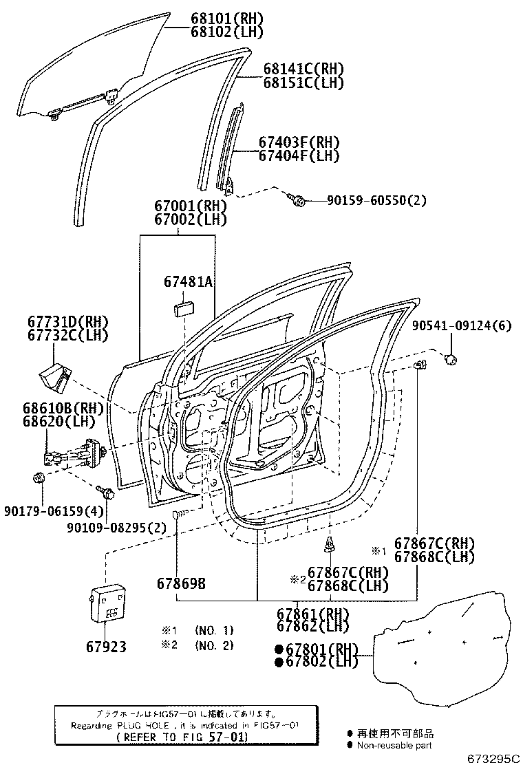 Figure 673295C