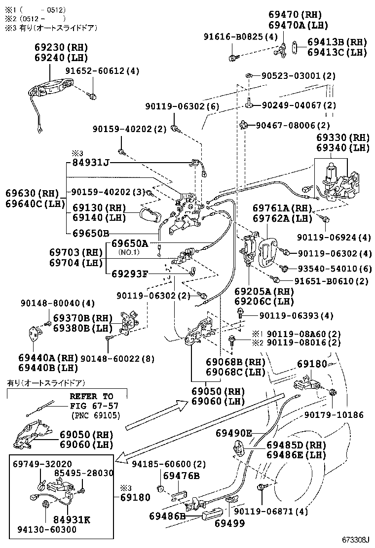 Figure 673308J