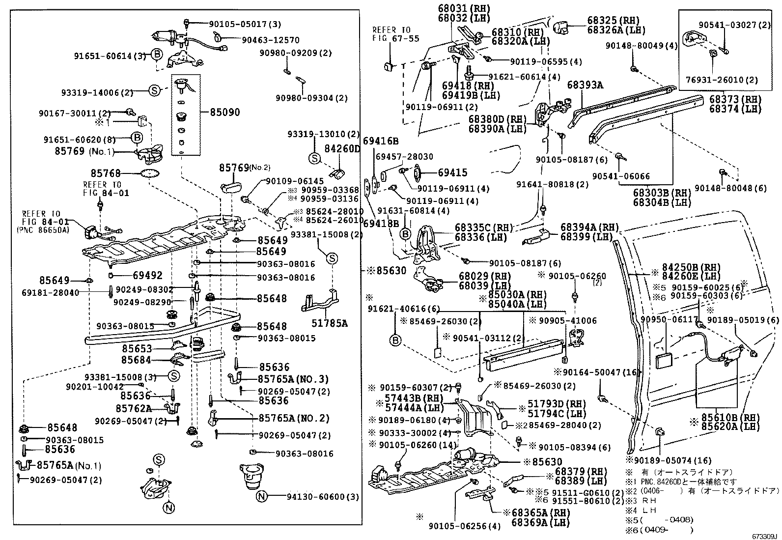 Figure 673309J