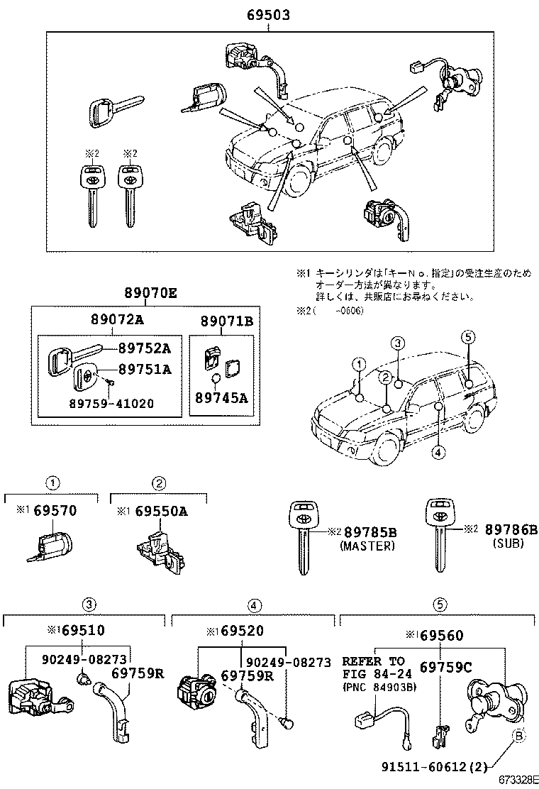 Figure 673328E