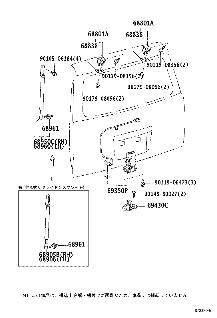 Figure 673330B