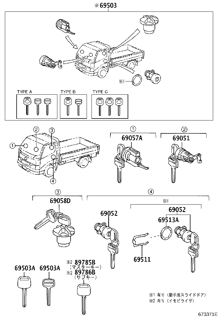 Figure 673371E