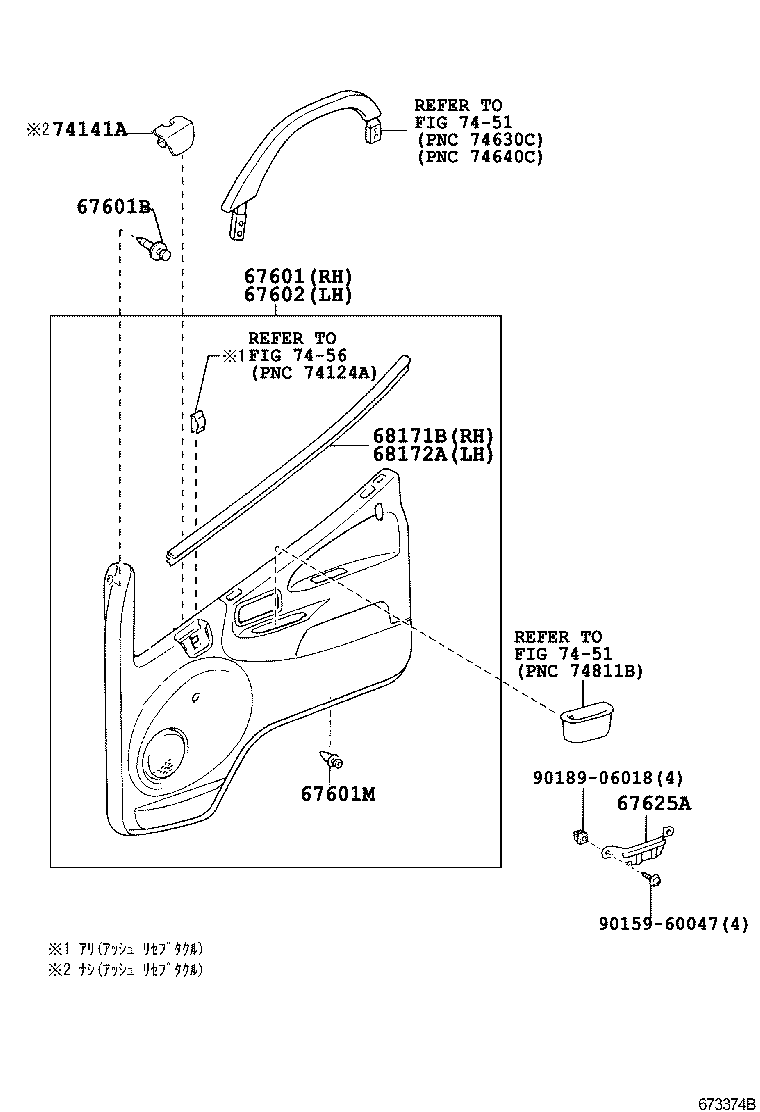 Figure 673374B