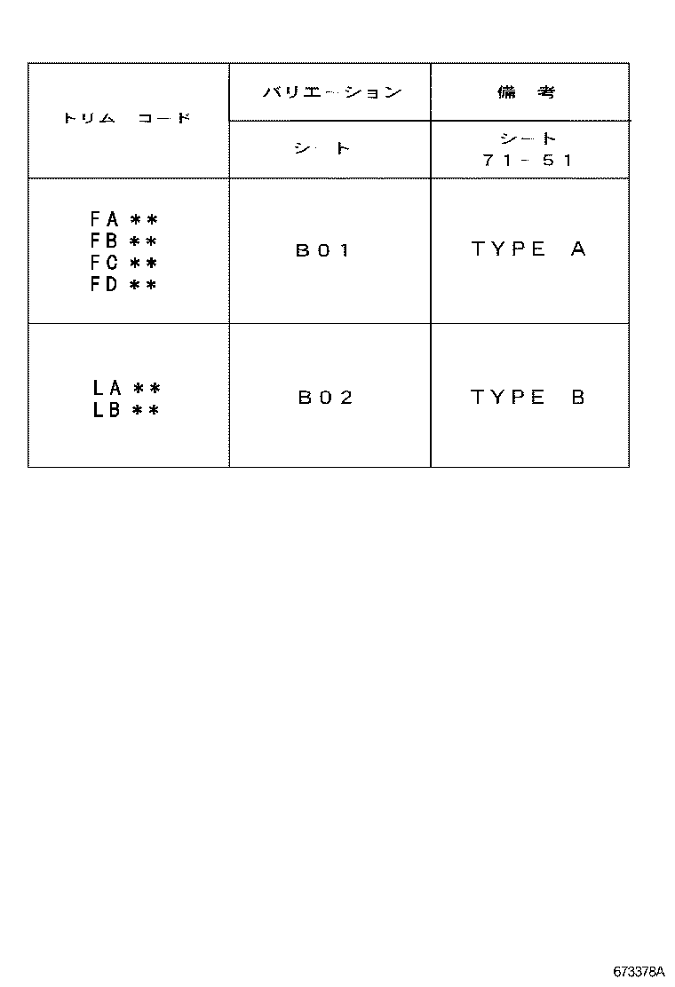 Figure 673378A