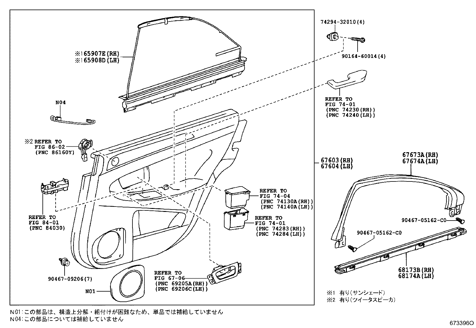 Figure 673396O