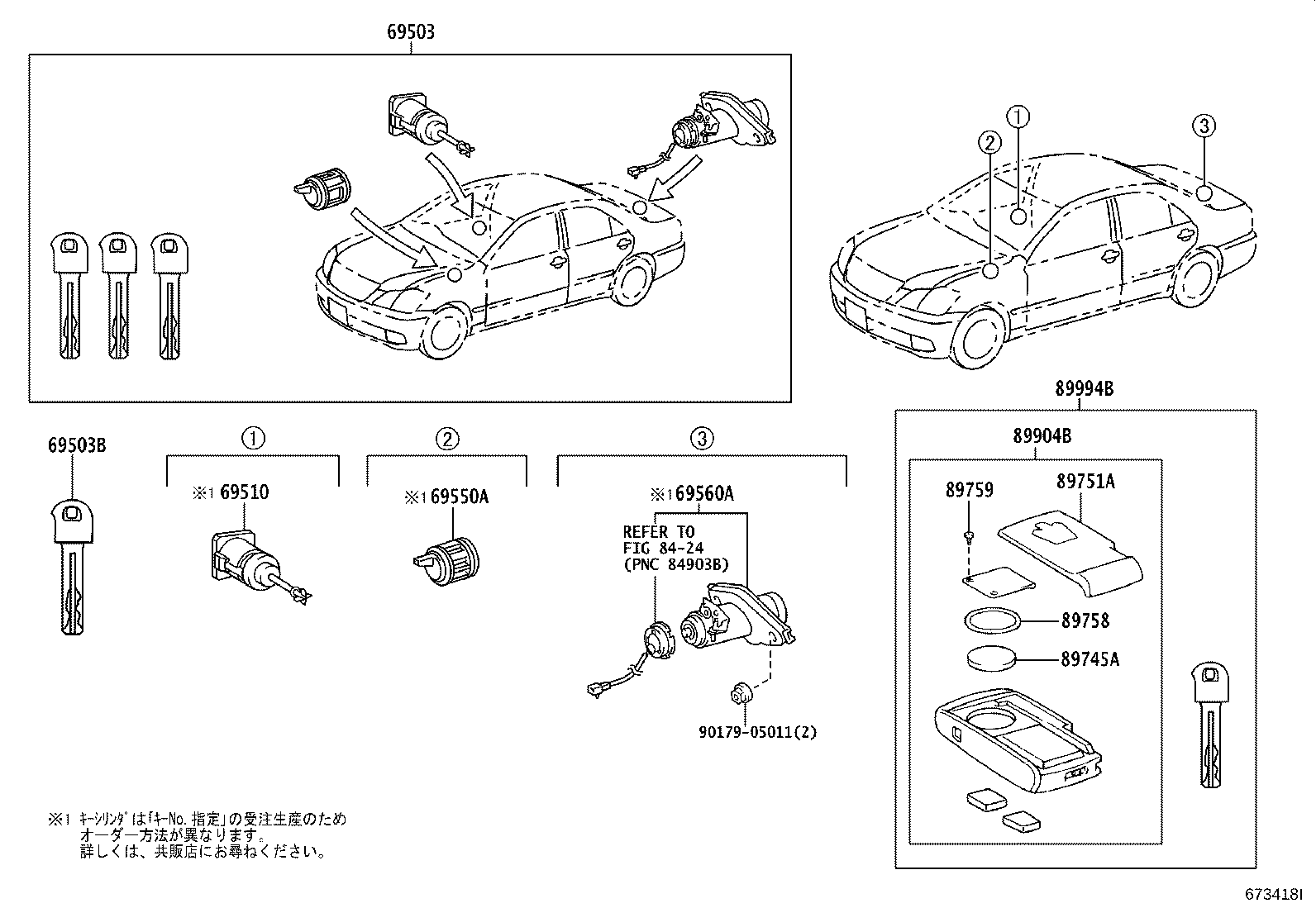 Figure 673418I