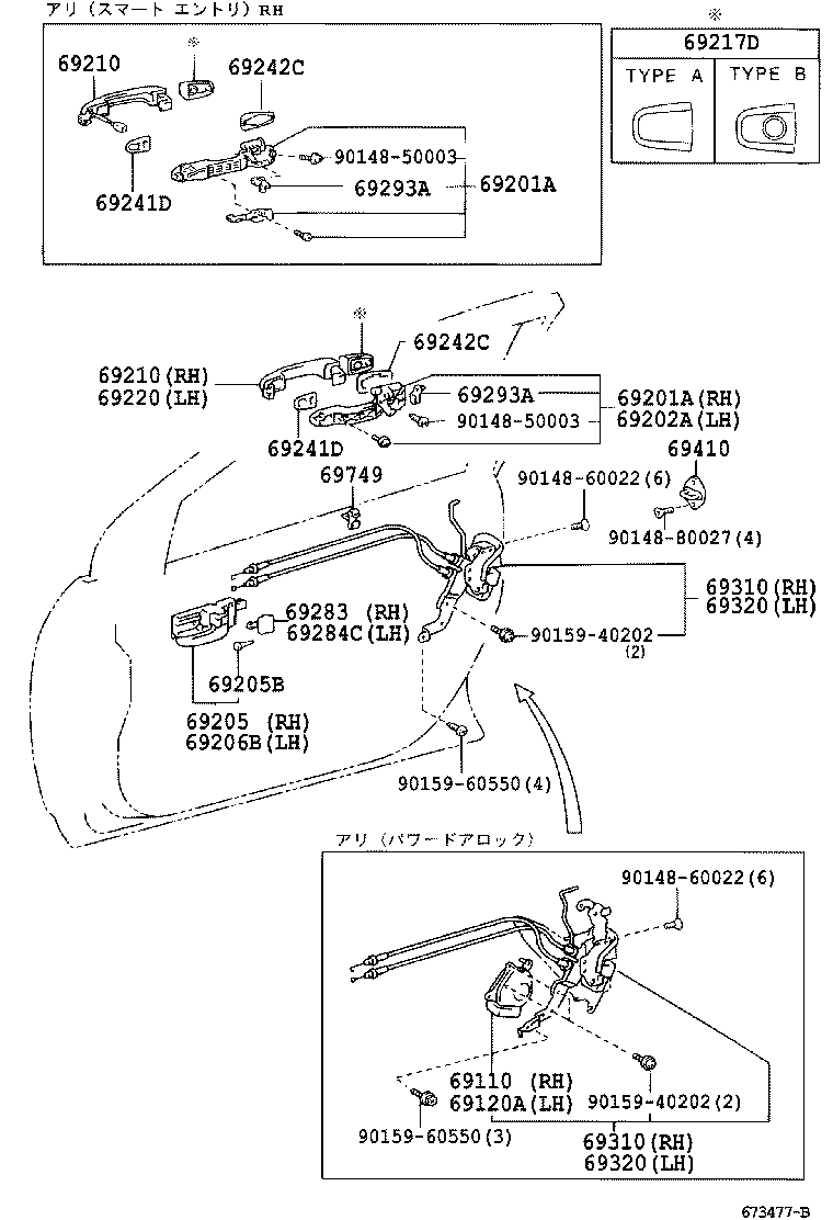 Figure 673477B