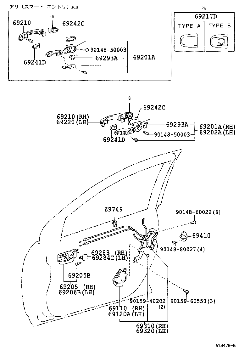 Figure 673478B