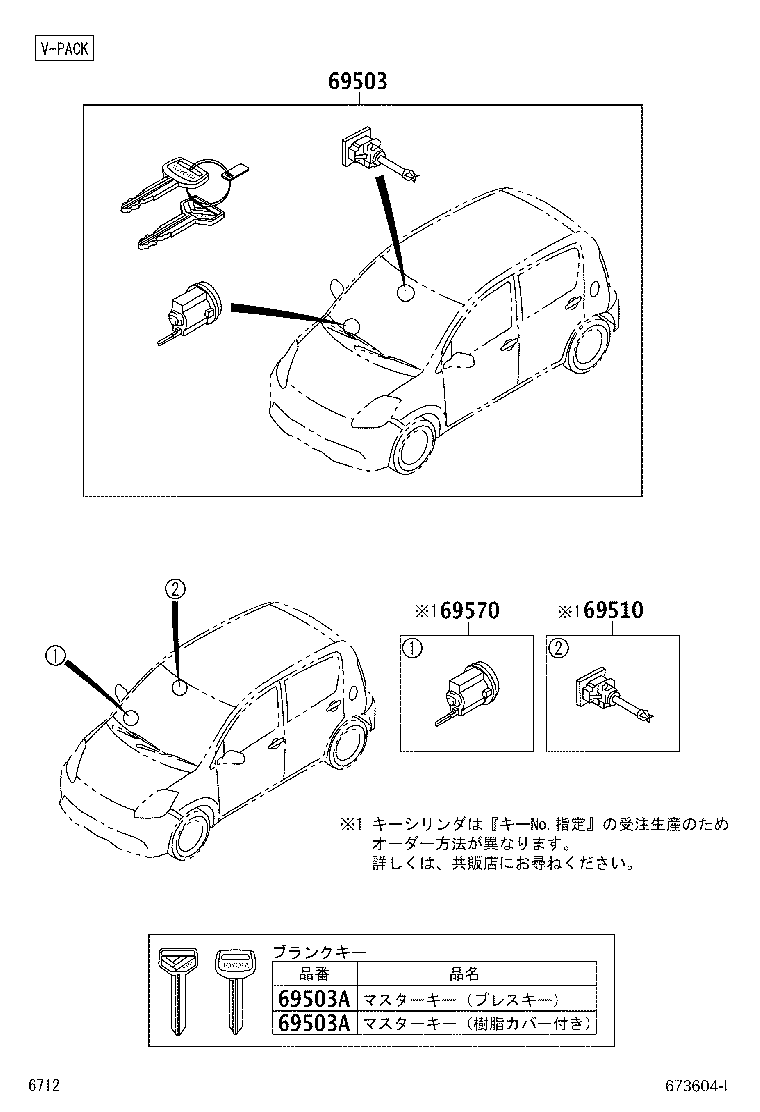 Figure 673604I