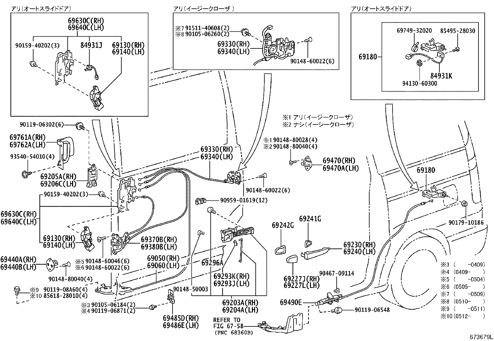 Figure 673679L