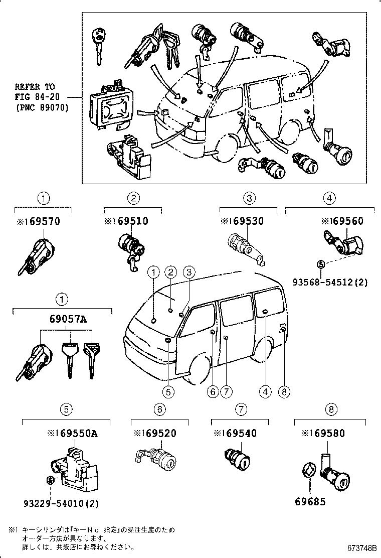 Figure 673748B