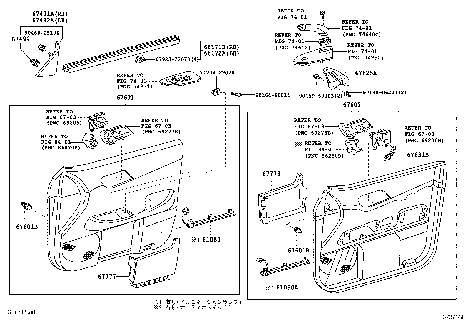 Figure 673758E