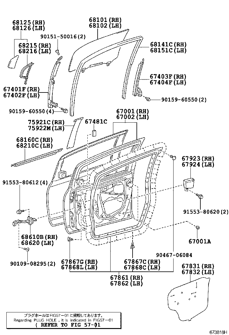 Exploded illustration 673818H