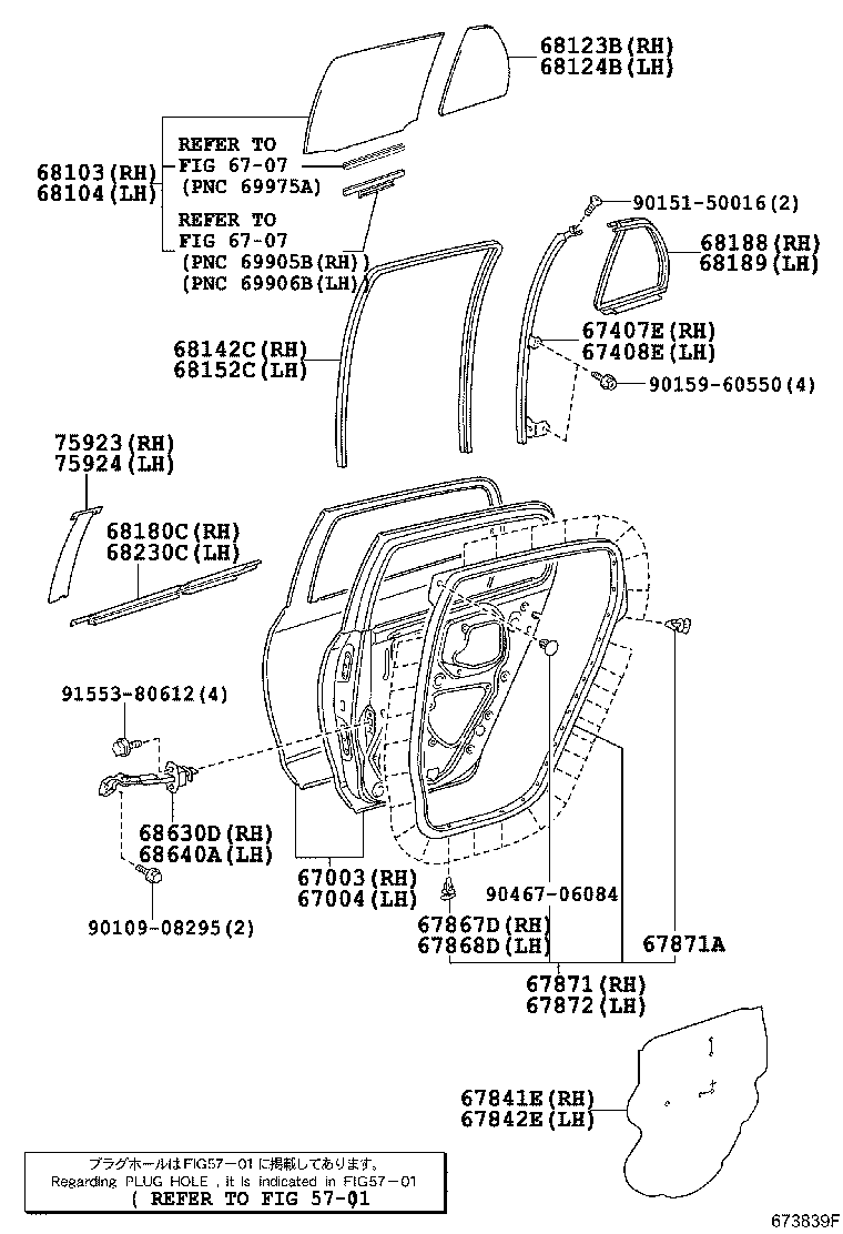 Exploded illustration 673839F