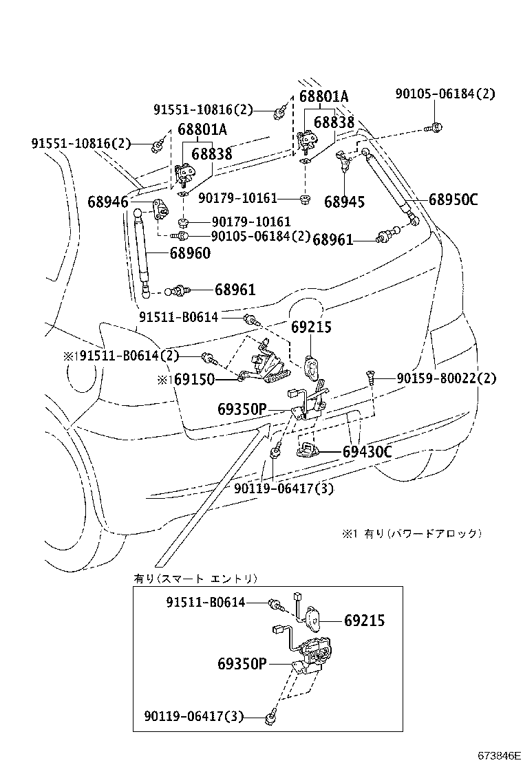 Exploded illustration 673846E