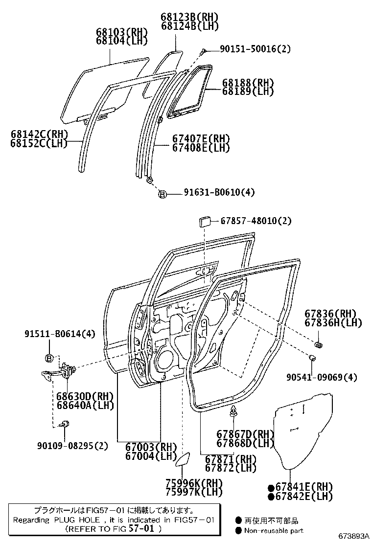 Figure 673893A