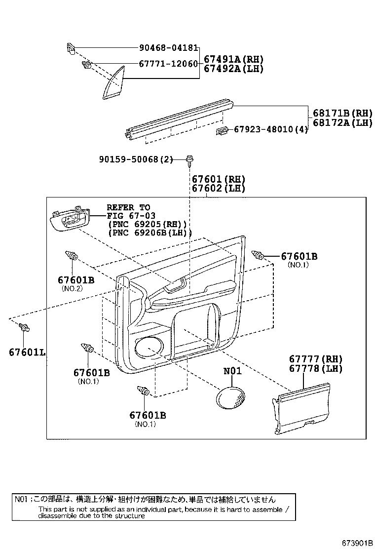 Figure 673901B