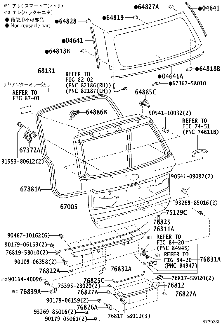 Figure 673938I