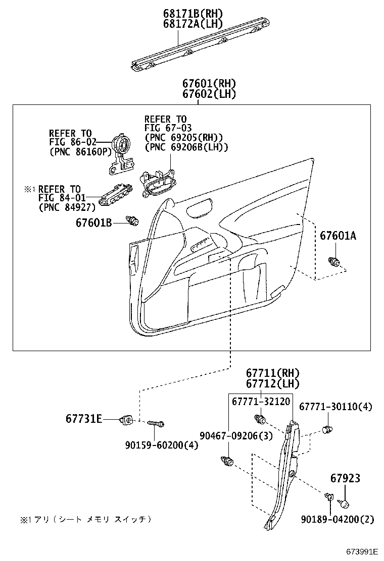 Figure 673991E