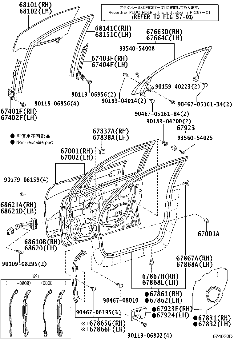 Figure 674020D