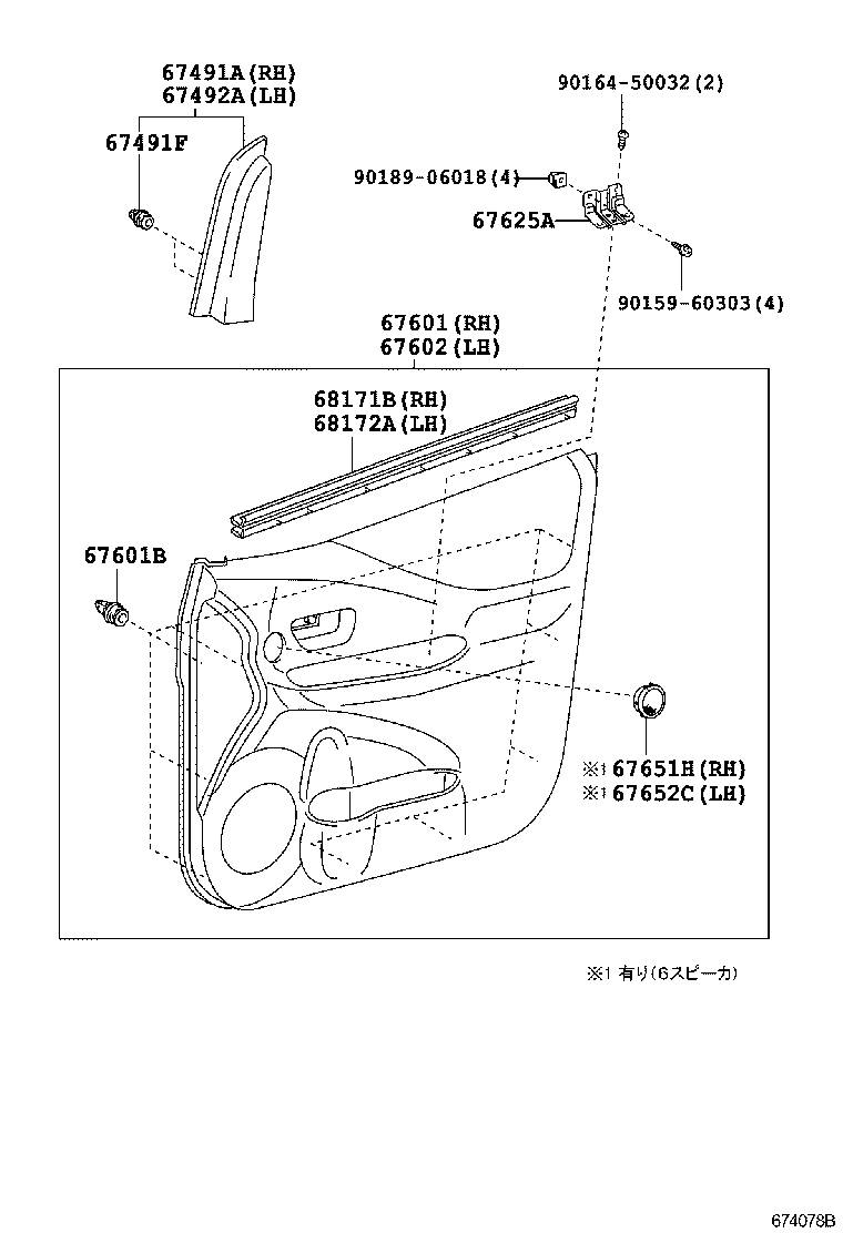 Figure 674078B