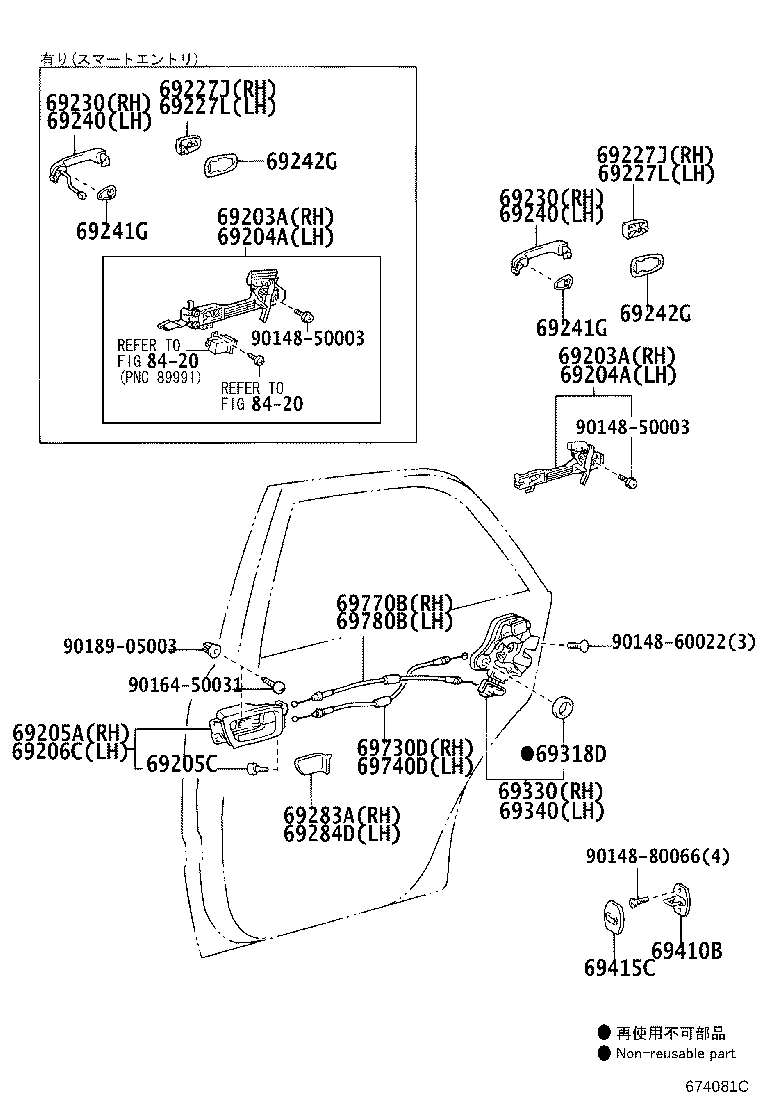 Figure 674081C