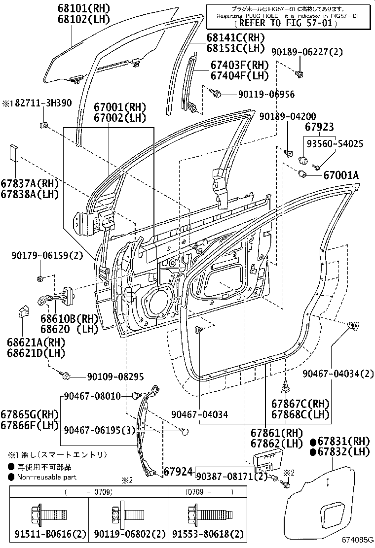 Figure 674085G