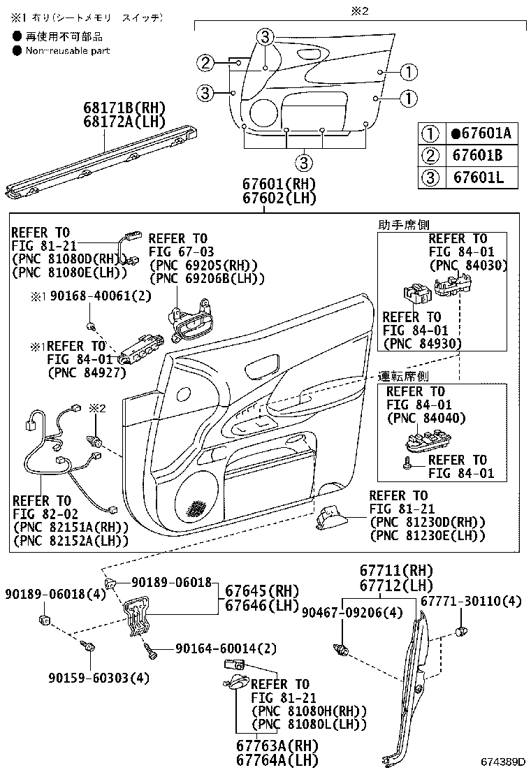 Figure 674389D