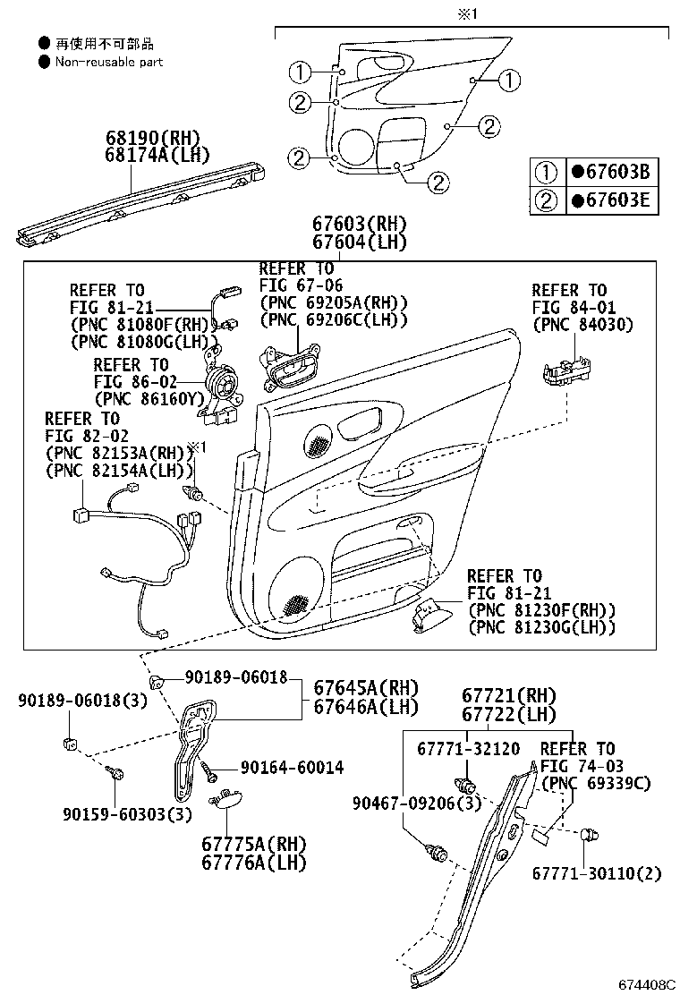 Figure 674408C