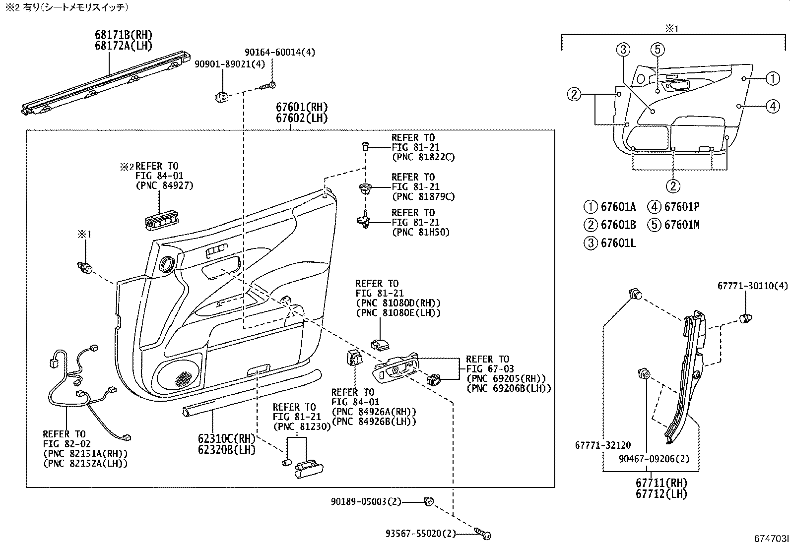 Figure 674703I