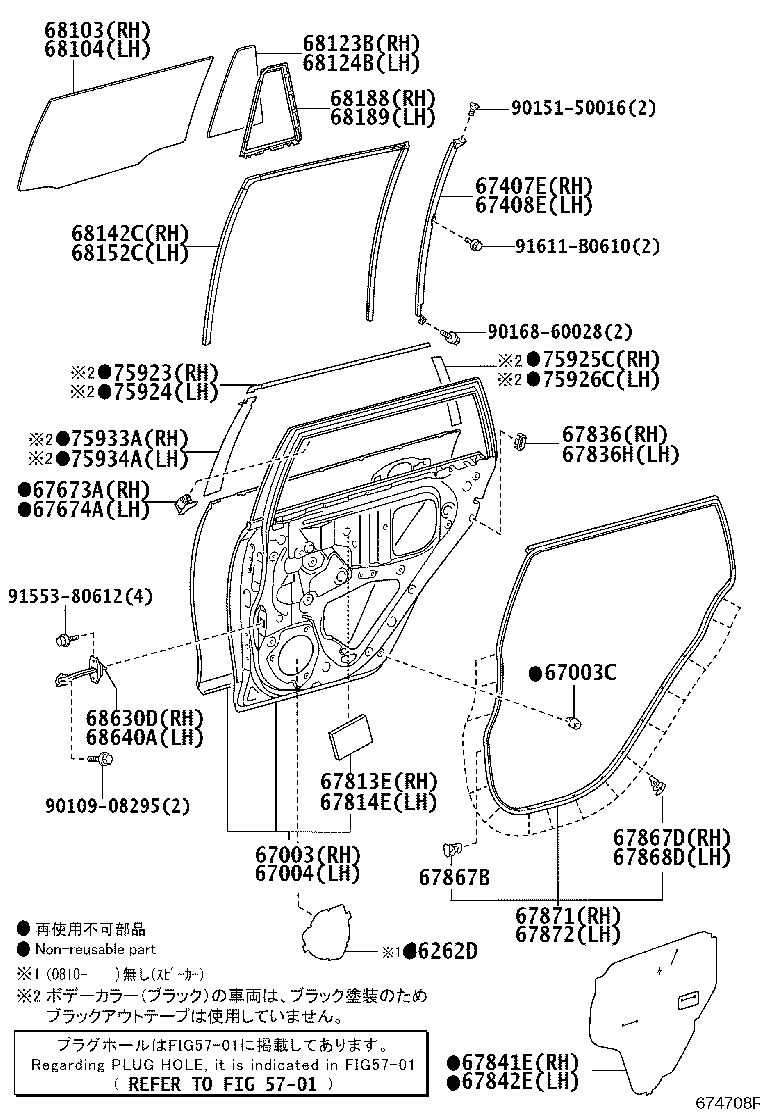 Figure 674708R