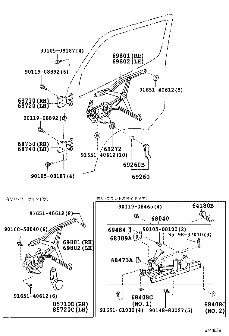 Figure 674803B