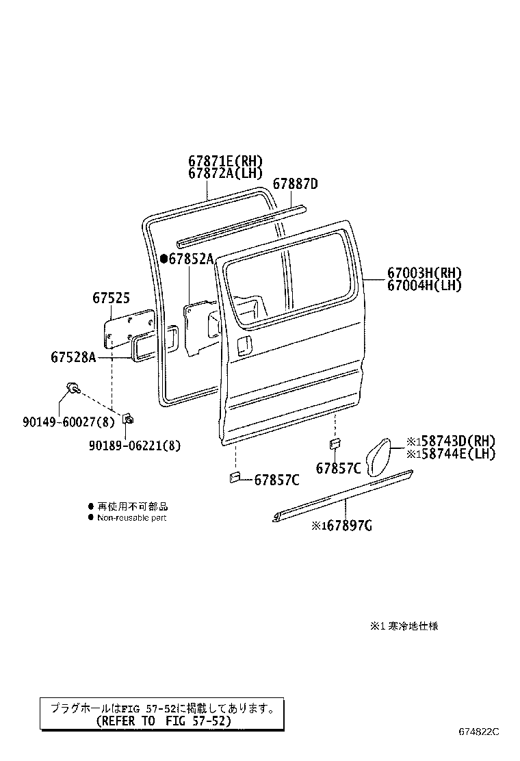 Figure 674822C