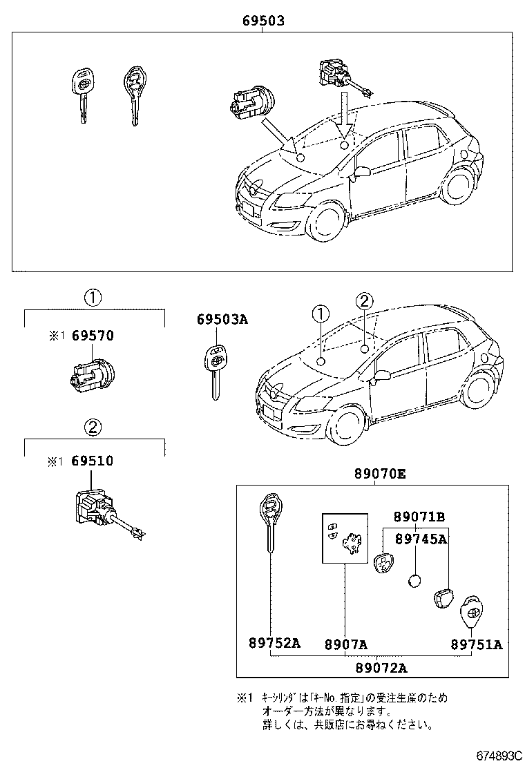 Figure 674893C
