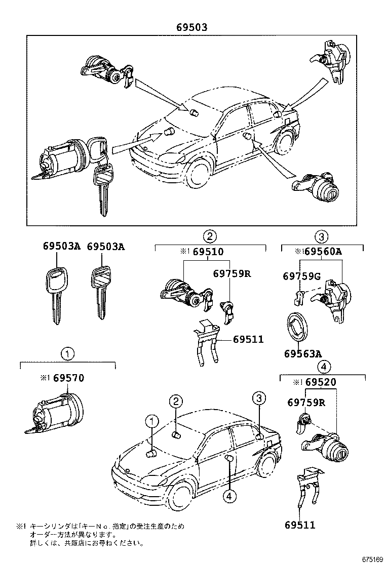 Figure 675169A