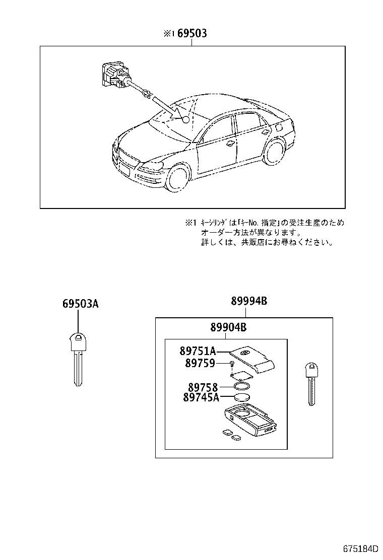 Figure 675184D