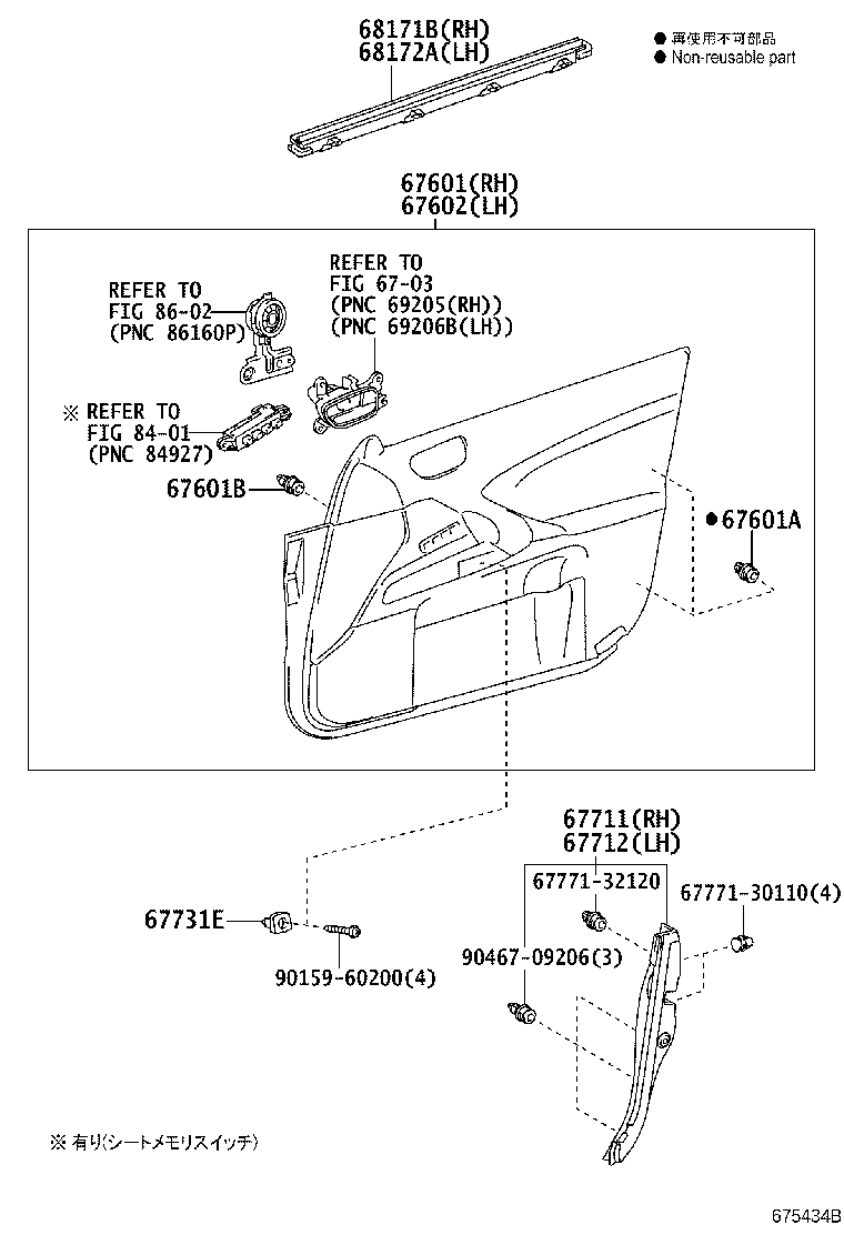 Figure 675434B