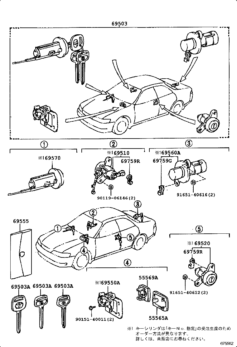 Exploded illustration 675562