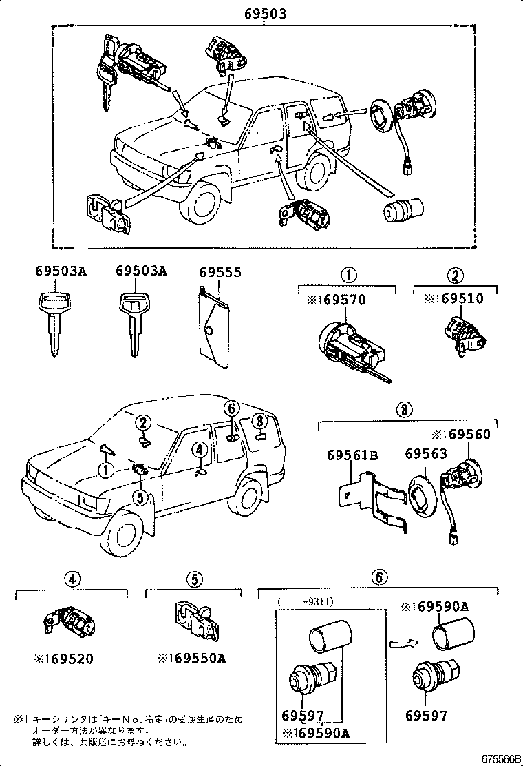 Figure 675566B