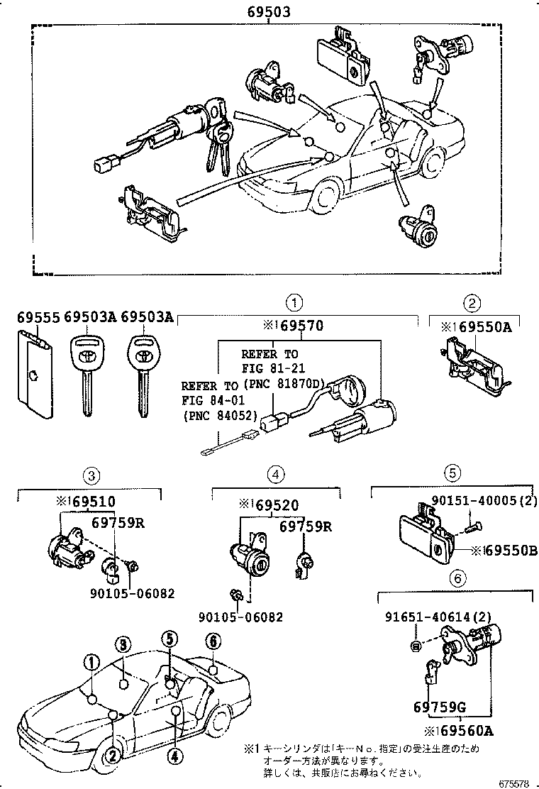 Figure 675578