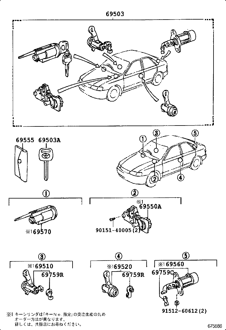 Figure 675586