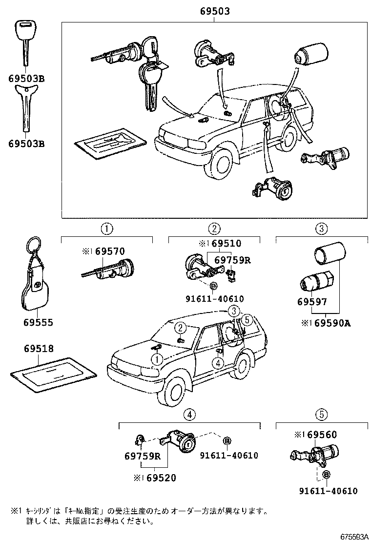 Figure 675593A