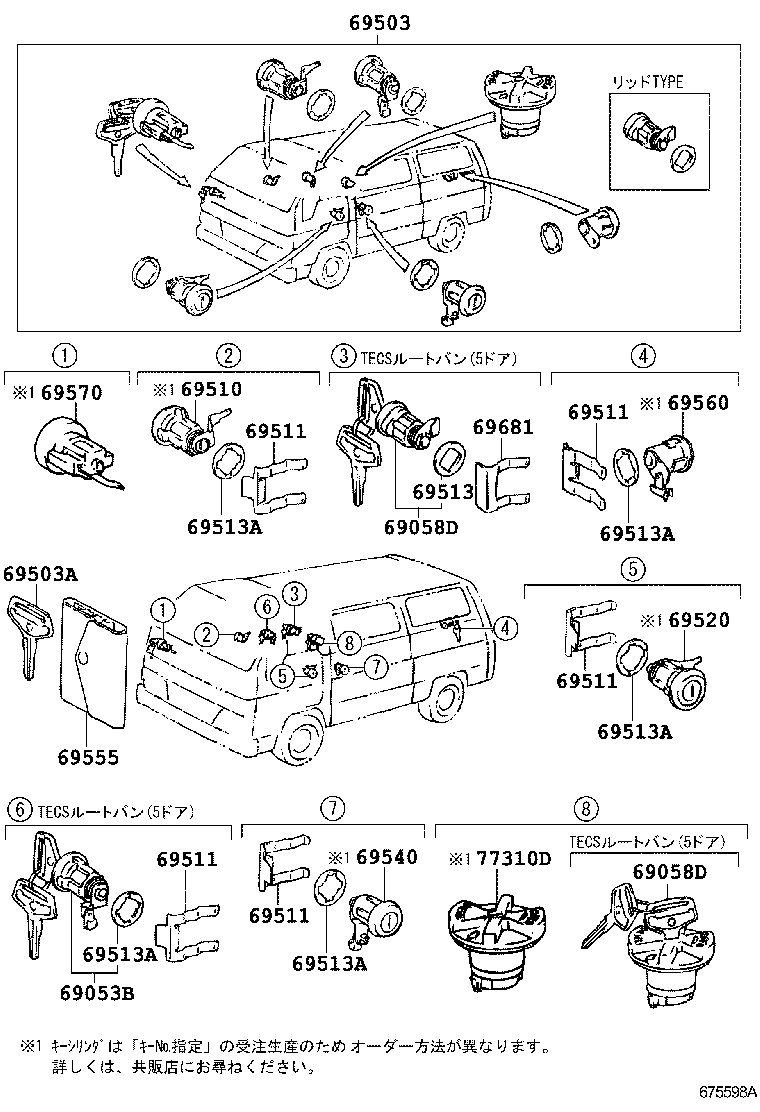 Figure 675598A