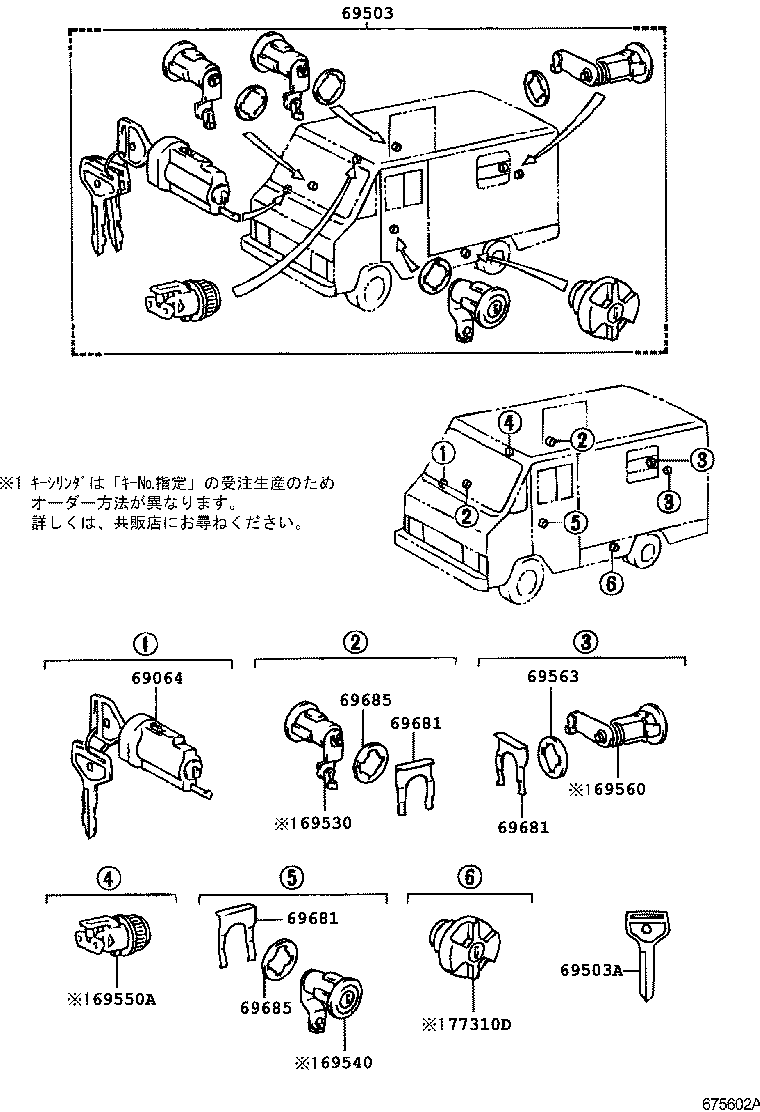 Figure 675602A