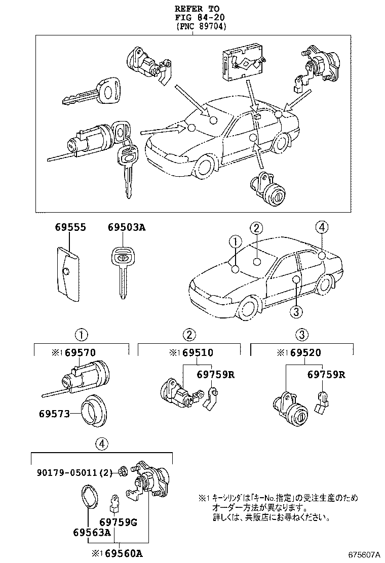 Figure 675607A