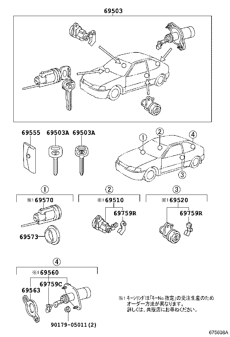Figure 675608A