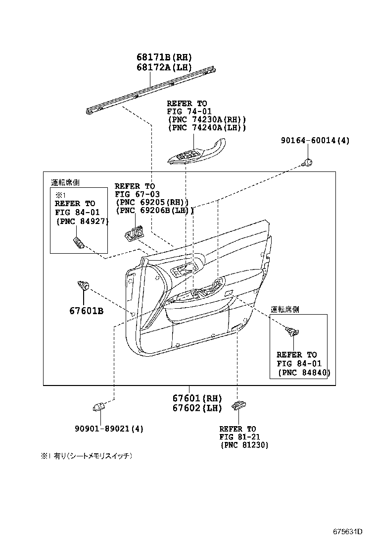 Figure 675631D