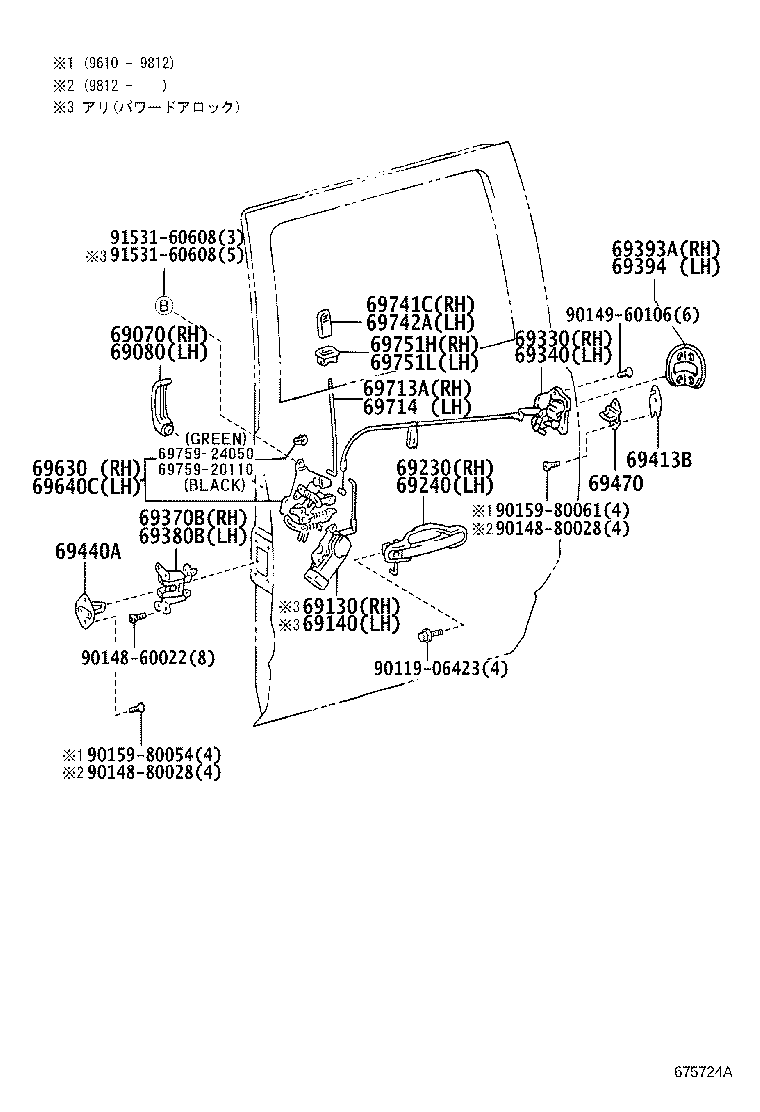 Figure 675724A